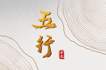 卦生辰八字算命_运势抽签算命_八字看生育能力_流年命盘排盘_命数测算免费