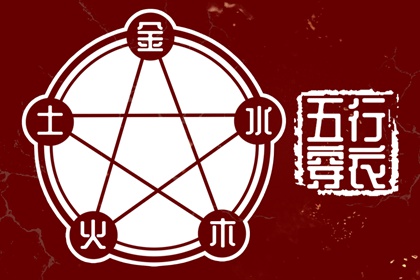 台湾免费紫微斗数,问真命盘查询免费,紫微免费八字排盘,紫薇排盘算命免费,查紫微格局