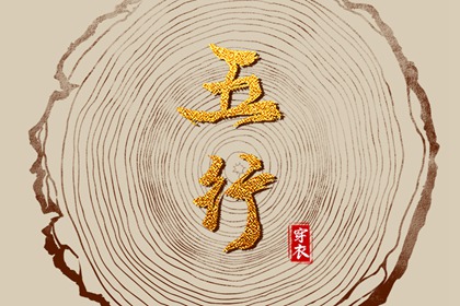 紫微夫妻合盘免费,算命紫微排盘,详细命盘解析,紫微合盘配对免费,八字紫微斗数排盘