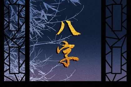排盘报告阅读顺序