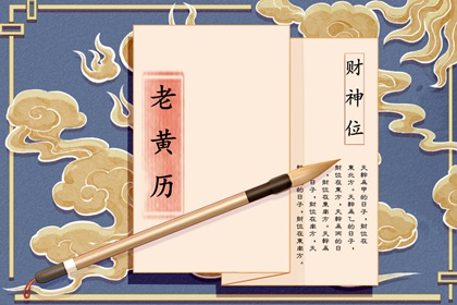 名字免费配对 姓名姻缘测算 男女测八字姻缘 婚姻八字合婚