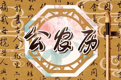 名字姻缘测算|求姻缘签|匹配姻缘|五行姻缘