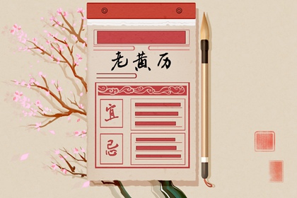 大六壬占卜排盘_奇易八字排盘_日支八字水生木_八字水木相生_六爻时间排盘